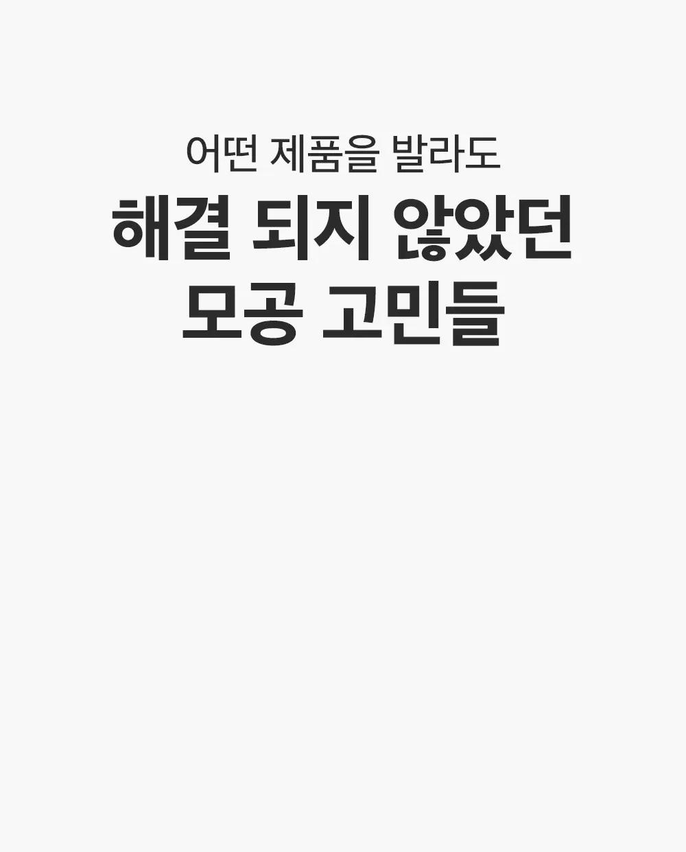 [포켓몬 에디션/모공케어] 성분에디터 그린토마토 NMN 포어 하이드로 수딩 토너 350g 기획 (+120g)* 상세페이지 23